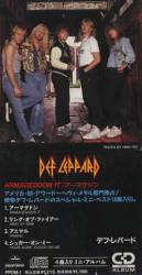 Def Leppard : Armageddon It (EP Japan Version)